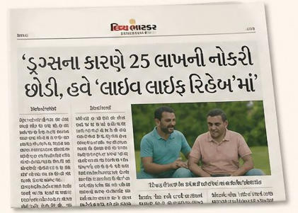De-addiction Center in Gujarat